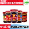 【俏天椒辣酱】青海循化清真金椒俏天椒香辣酱辣椒酱花生酱牦牛肉酱油泼辣子酱 4种口味 180g*24瓶/箱 商品缩略图0