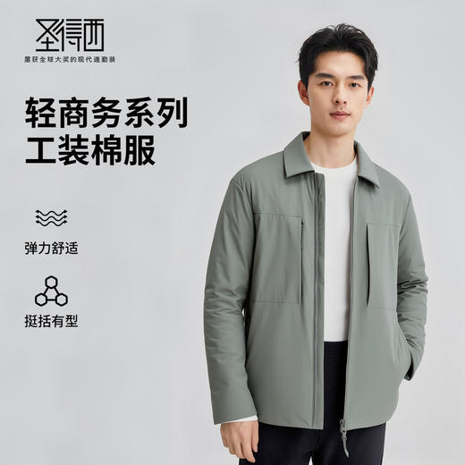 服圣得西男轻商务工装时尚翻领棉服2025秋季新款通勤简约有型夹克 商品图0