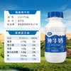 夏进纯牛奶243ml×15瓶 商品缩略图4
