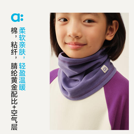 【冬Vol.1】allblu幼岚【暖融绒围巾】儿童围巾25秋冬新品加绒蓬松保暖ZY 商品图1