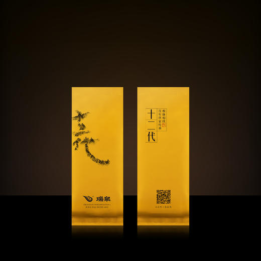 瑞泉 | 传人·十二代 | 50克（10克X5泡） 商品图4