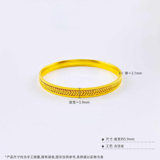 【限时克减150元】足金999.9 古法实心固口手工编织麻花手镯（面宽约5.7-6.1mm）(ANWGFSZ01091))预售产品下单后不退款不退货不换货不补差价 商品图4