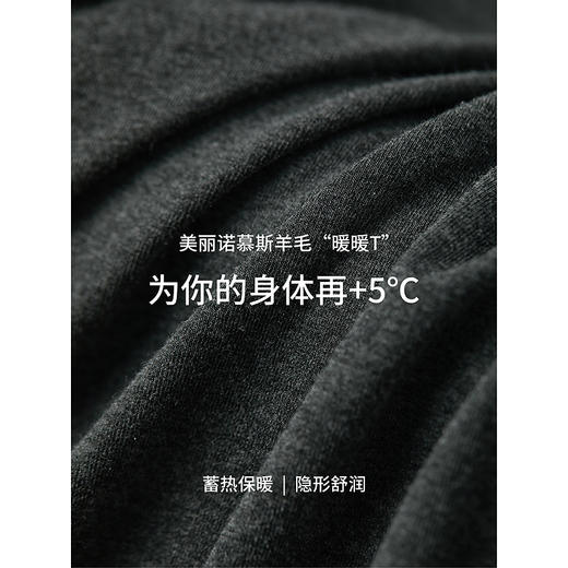 初棉慕斯羊绒T恤366601007 商品图2
