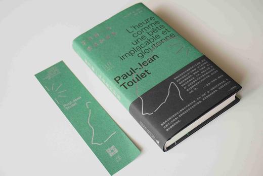 【限量毛边+签名本】岁月像一头贪食的野兽 保罗-让·图莱/著 保罗-让·图莱 冷杉 商品图6