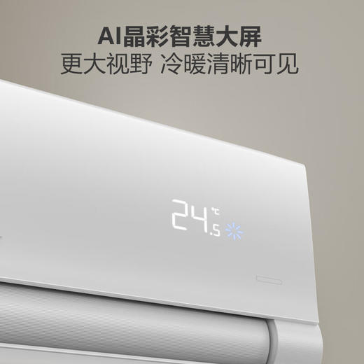 海尔（Haier）洗空气空调 新一级能效 变频冷暖挂机 负离子除菌壁挂卧室省电空调 以旧换新国家补贴20% 1.5匹 一级能效 离子洗空气 35E3-1 商品图6