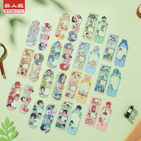 《非人哉官方店》科学探险队胶片盲盒动漫周边原创PET书签收藏卡牌