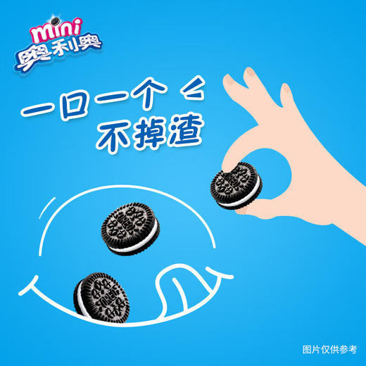 奥利奥小饼干55G*4桶（巧克力味+草莓味）+趣多多大块巧克力味曲奇饼干72G*2包 商品图4