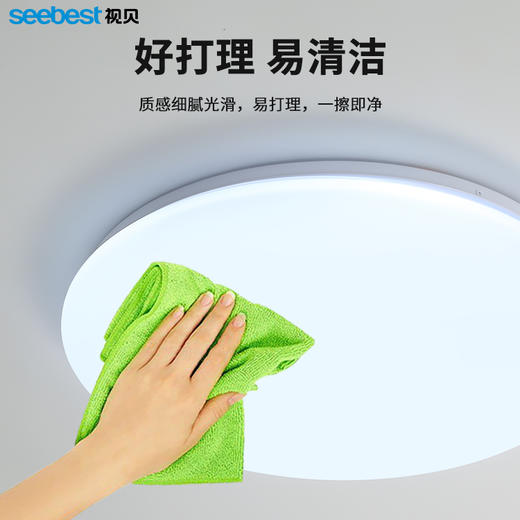 柔白系列-卧室灯 商品图4