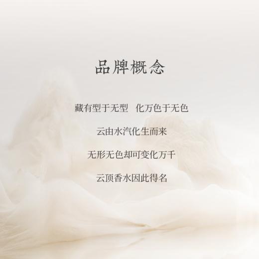 云顶雕刻系列东方人文 商品图4