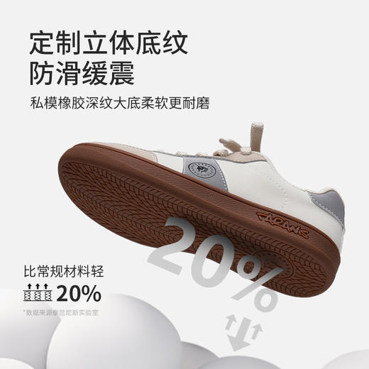 【新品】泰兰尼斯秋季中大童时尚休闲板鞋T02D5C8067 商品图2