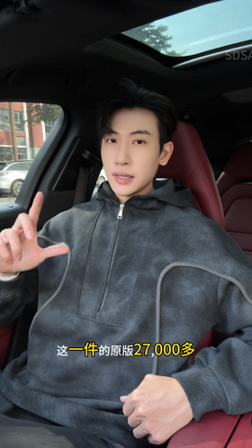 WY1037SDSA男士秋冬新款痞帅男装简约扎染解构明线半拉链立领连帽卫衣