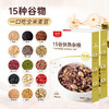 精选 | 拾沃15谷快熟杂粮 一口吃全米麦豆 免泡免洗免搭配 450g/盒 （买4送1，买8送2） 商品缩略图0