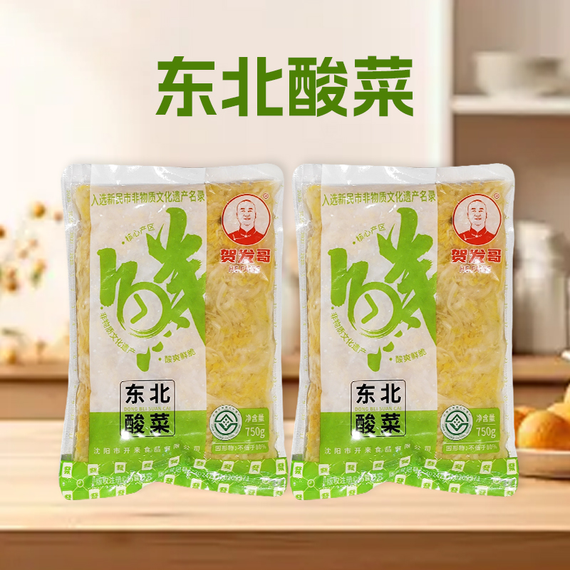 贺发哥-酸菜750g
