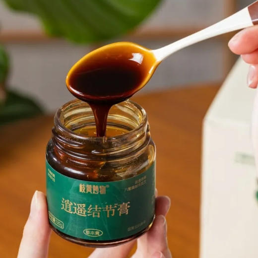 岐黄妙物逍遥结节膏|48小时古法慢熬15味食材，五大0添加，一疏二清三护，淤堵逐渐消散！ 商品图1