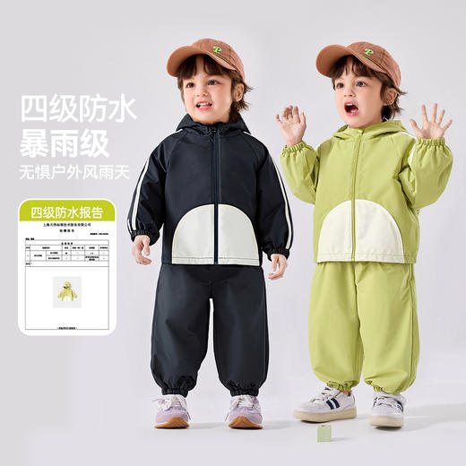 【秋季上新】嘟嘟家两件套儿童连帽套装秋季户外男童女童外套裤子 商品图1
