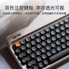 洛斐（Lofree）新圆点机械键盘无线蓝牙三模1970S系列复古键盘 奶昔/橄榄 商品缩略图3