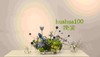 鲜花布置丨晚宴布置（具体价格详询客服） 商品缩略图12