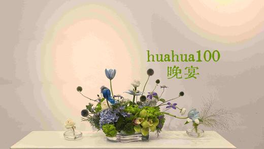 鲜花布置丨晚宴布置（具体价格详询客服） 商品图12