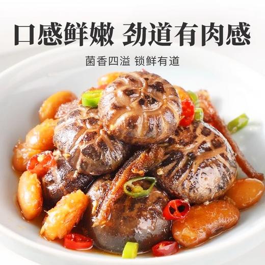 在菌屋 云南农家椴木大花菇（直径6-8cm） 300g/袋 肉质厚实 口感鲜香嫩滑 菇香浓郁 商品图1