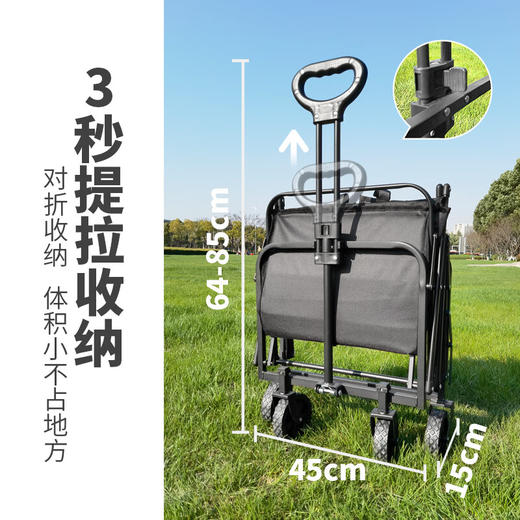 德则 · 桌板营地车 DEZ-YDC05 商品图3