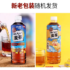 达亦多大麦茶饮料600ml 商品缩略图1