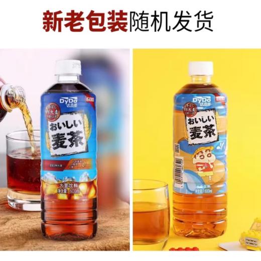 达亦多大麦茶饮料600ml 商品图1
