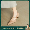 阿么手工女鞋真皮细跟高跟鞋不掉跟一字带2025新款浅口单鞋女6CM 商品缩略图0