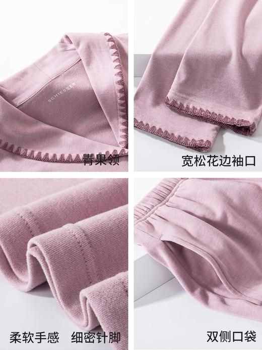 【莱赛尔腈纶混纺】SCHIESSER等舒雅保暖女士家居服套装，柔软保暖，手感有点一定厚度，松软顺滑青果领设计撞色包边装饰31/21762H 商品图6