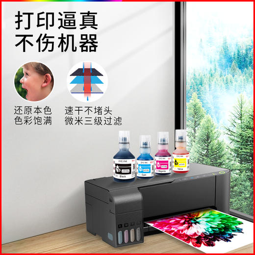 天威 BTD100墨水 适用兄弟打印机 735dw墨水 T730DW T435W T835DW T536DW T735DW T236 T430W T930DW T830DW 商品图3