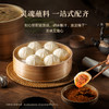 （顺丰快递）锋味派发面小笼包 原味黑猪肉小笼包 锋味派川香火锅味小笼包儿童早餐手工鲜肉老面包子速冻半成品200g/袋 商品缩略图5