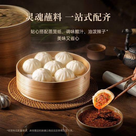 （顺丰快递）锋味派发面小笼包 原味黑猪肉小笼包 锋味派川香火锅味小笼包儿童早餐手工鲜肉老面包子速冻半成品200g/袋 商品图5