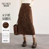 【09/10新品】熙世界摩登复古灯芯绒半身裙女2025秋冬新款美拉德咖色直筒a字裙 商品缩略图0