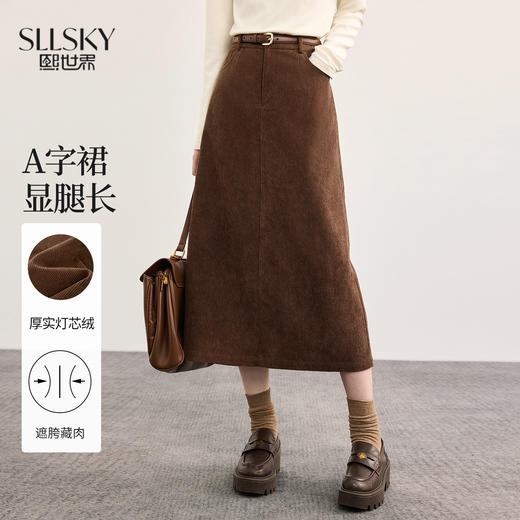 【09/10新品】熙世界摩登复古灯芯绒半身裙女2025秋冬新款美拉德咖色直筒a字裙 商品图0