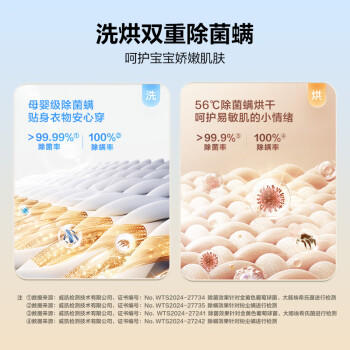 海尔（Haier）云溪3.0系列 583W洗烘套装 10KG直驱滚筒懒人洗衣机+双擎热泵烘干机家用 583W+583W家电 /家用电器 /大 家 电 /洗衣机 商品图5