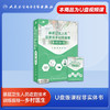 【套装版】基层卫生人员适宜技术训练指导【U盘版】 商品缩略图4