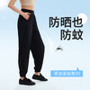 厚木Atsugi 【2条装】防蚊防晒夏季轻薄款透气冰丝面料休闲户外运动束脚九分裤长裤女 LG2401 商品缩略图2