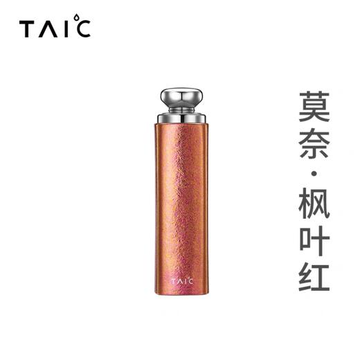 TAIC太可纯钛保温杯女士便携小巧定制情侣双层真空水杯女神口红杯 商品图1
