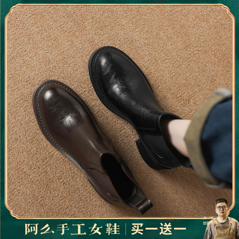 阿么手工女鞋加绒保暖真皮短靴粗跟6.5CM软底软面2024新款时装靴