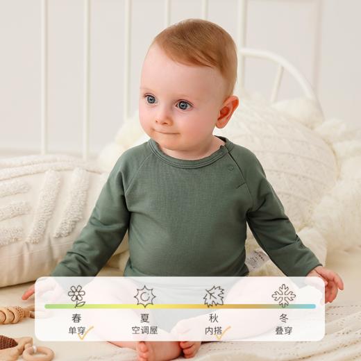 【云优选】FIXONI 婴幼儿纯色包屁衣纯色长裤-2025新品 商品图4