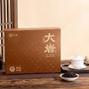 中茶 海堤 大岩 老枞水仙 茶叶 礼盒 255克 商品缩略图1