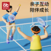 儿童羽毛球拍2-4岁3宝宝益智玩具亲子互动男女孩户外网球运动训练 商品缩略图4