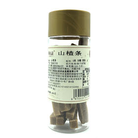 【阿比该】山楂条200g*2