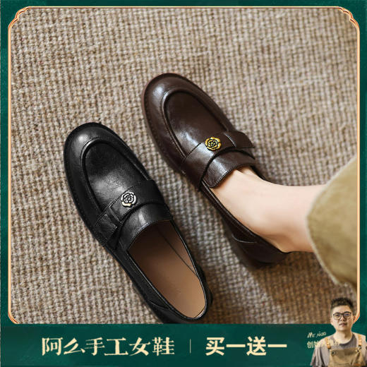 阿么手工女鞋2025新款真皮气质乐福鞋4CM山茶花软底百搭单鞋复古 商品图0