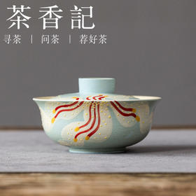 茶香记牧渔井天蓝百合盖碗100ml景德镇陶瓷泡茶碗手绘主泡器功夫茶具原创手作