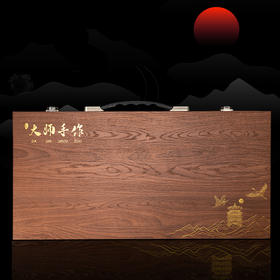 固根堂大师手作精美茶礼 大红袍+肉桂 手提礼盒 名茶名器一步到位