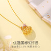 Winy S925银雅韵金锁项链送女友闺蜜节日生日礼物 商品缩略图2