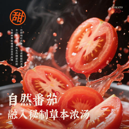 和府捞面 鲜煮面（番茄牛肉）242g*6 商品图3