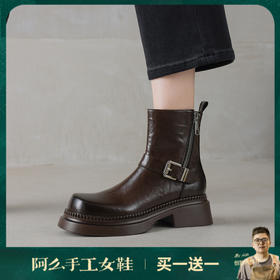 阿么手工女鞋时尚皮带扣休闲风短靴女2025新款软底职场时装靴5CM