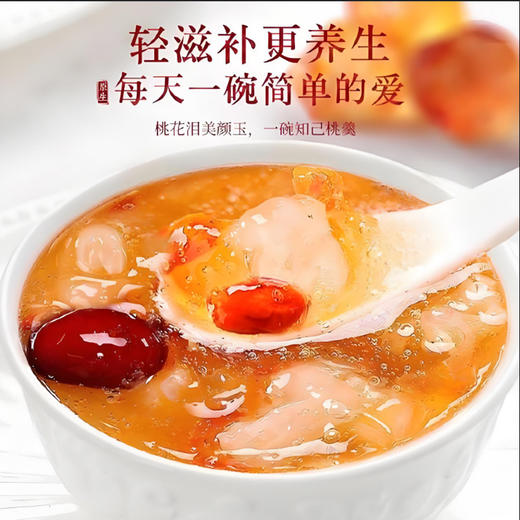 【阿比该】胶颜三宝760款（桃胶310g 雪燕200g 皂角米250g） 商品图6