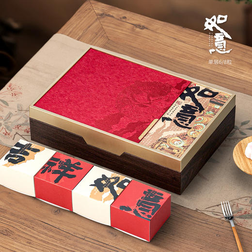 如意（纯手工月饼礼） 商品图1